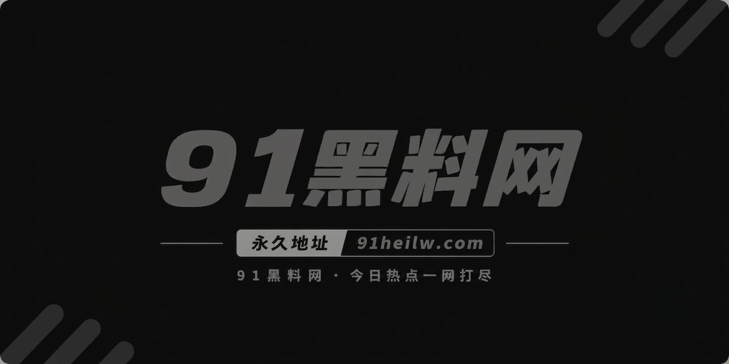 ST站极品母狗眼镜妹相关图片1